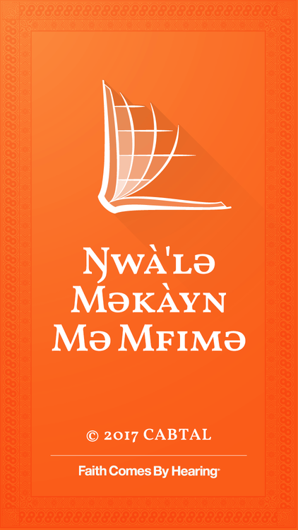 Picture of Kedjom Bible