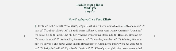 Mathew